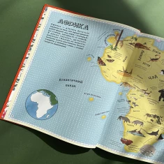 Книга Атлас Тварин - Емілі Хокінс, Рейчел Вільямс