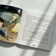 Серія книг про відчайдухів Серія книг про відчайдухів