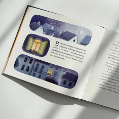 Серія книг про відчайдухів Серія книг про відчайдухів