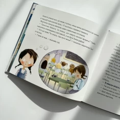 Серія книг про відчайдухів Серія книг про відчайдухів