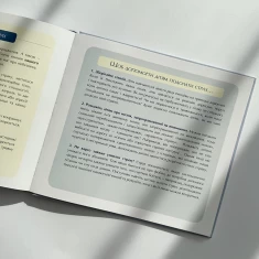 Серія книг про відчайдухів Серія книг про відчайдухів