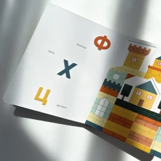 Книга Абетка - Ірина Рутило Книга Абетка - Ірина Рутило