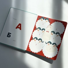 Книга Абетка - Ірина Рутило Книга Абетка - Ірина Рутило