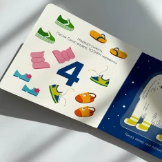 Книга На прогулянку! - Катерина Перконос Книга На прогулянку! - Катерина Перконос