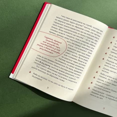 Книга Без маячні про перші місячні - Юлія Ярмоленко Книга Без маячні про перші місячні - Юлія Ярмоленко