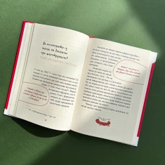 Книга Без маячні про перші місячні - Юлія Ярмоленко Книга Без маячні про перші місячні - Юлія Ярмоленко