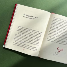 Книга Без маячні про перші місячні - Юлія Ярмоленко Книга Без маячні про перші місячні - Юлія Ярмоленко