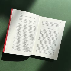 Книга Як хотіти й отримати все (але це неточно) - Тетяна Лукинюк, Людмила Колб