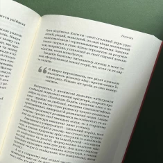Книга Як хотіти й отримати все (але це неточно) - Тетяна Лукинюк, Людмила Колб