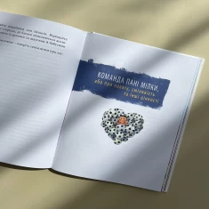 Книга Велика книга почуттів - Ґжеґож Касдепке Книга Велика книга почуттів - Ґжеґож Касдепке