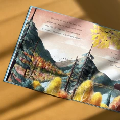 Книга Дві білки і шишка з гілки - Рейчел Брайт Книга Дві білки і шишка з гілки - Рейчел Брайт