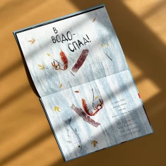Книга Дві білки і шишка з гілки - Рейчел Брайт Книга Дві білки і шишка з гілки - Рейчел Брайт