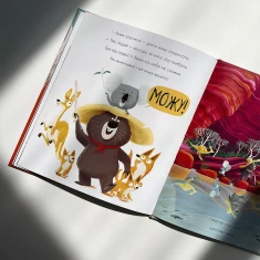 Книга Як коалу гуляти викликали - Рейчел Брайт