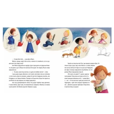 Книга Дуся і Поросятко Гав. Перший день у садочку - Юстина Беднарек