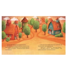 Книга Дуся і Поросятко Гав. Перший день у садочку - Юстина Беднарек