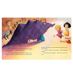 Книга Дуся і Поросятко Гав. Перший день у садочку - Юстина Беднарек