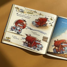 Книга Тримайся міцно, моє будівництво - Шеррі Даскі Рінкер