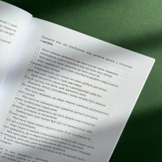 Книга Дорослі діти емоційно незрілих батьків - Ліндсі К. Гібсон