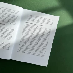 Книга Дорослі діти емоційно незрілих батьків - Ліндсі К. Гібсон