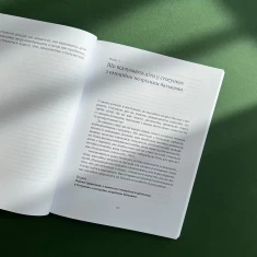 Книга Дорослі діти емоційно незрілих батьків - Ліндсі К. Гібсон