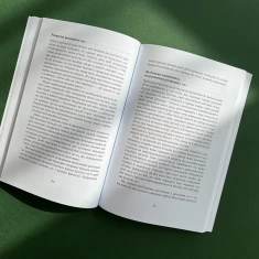 Книга Дорослі діти емоційно незрілих батьків - Ліндсі К. Гібсон