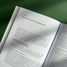 Книга Дорослі діти емоційно незрілих батьків - Ліндсі К. Гібсон