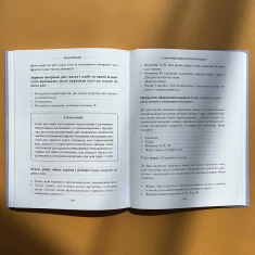 Книга BLW-прикорм. Як допомогти дитині полюбити корисну їжу - Джилл Реплі, Трейсі Муркетт Книга BLW-прикорм. Як допомогти дитині полюбити корисну їжу - Джилл Реплі, Трейсі Муркетт