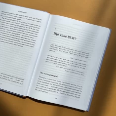 Книга BLW-прикорм. Як допомогти дитині полюбити корисну їжу - Джилл Реплі, Трейсі Муркетт Книга BLW-прикорм. Як допомогти дитині полюбити корисну їжу - Джилл Реплі, Трейсі Муркетт