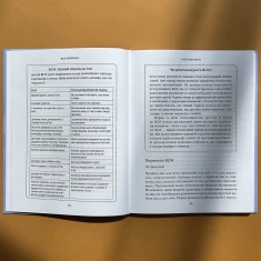 Книга BLW-прикорм. Як допомогти дитині полюбити корисну їжу - Джилл Реплі, Трейсі Муркетт Книга BLW-прикорм. Як допомогти дитині полюбити корисну їжу - Джилл Реплі, Трейсі Муркетт