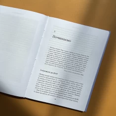 Книга BLW-прикорм. Як допомогти дитині полюбити корисну їжу - Джилл Реплі, Трейсі Муркетт Книга BLW-прикорм. Як допомогти дитині полюбити корисну їжу - Джилл Реплі, Трейсі Муркетт