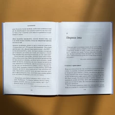 Книга BLW-прикорм. Як допомогти дитині полюбити корисну їжу - Джилл Реплі, Трейсі Муркетт Книга BLW-прикорм. Як допомогти дитині полюбити корисну їжу - Джилл Реплі, Трейсі Муркетт