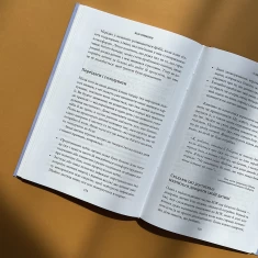 Книга BLW-прикорм. Як допомогти дитині полюбити корисну їжу - Джилл Реплі, Трейсі Муркетт Книга BLW-прикорм. Як допомогти дитині полюбити корисну їжу - Джилл Реплі, Трейсі Муркетт