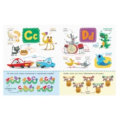 Книга Англійська абетка із завданнями