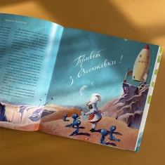 Книга Тореадори з Васюківки. Велике ілюстроване видання - Всеволод Нестайко