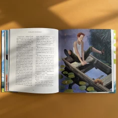 Книга Тореадори з Васюківки. Велике ілюстроване видання - Всеволод Нестайко