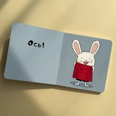 Книга Нумо гратися! - Йорґ Мюле