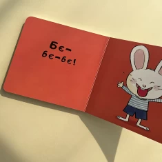 Книга Нумо гратися! - Йорґ Мюле