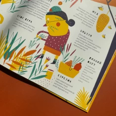 Книга Книжка про вавки - Маріона Толоса Сістере Книга Книжка про вавки - Маріона Толоса Сістере
