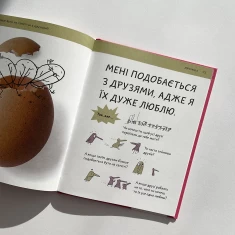 Книга Що таке почуття? - Оскар Бреніф’є