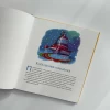 Книга Бюро винаходів Цукінька - Уляна Письменна