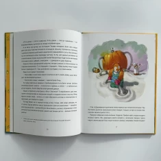 Книга Бюро винаходів Цукінька - Уляна Письменна Книга Бюро винаходів Цукінька - Уляна Письменна