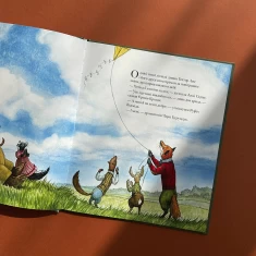 Книга Гектор Лис і Відчайдушний політ - Астрід Шекелс