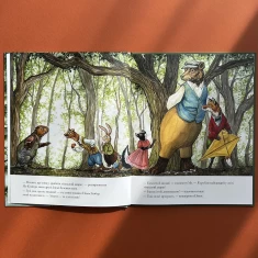 Книга Гектор Лис і Відчайдушний політ - Астрід Шекелс