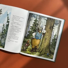 Книга Гектор Лис і Відчайдушний політ - Астрід Шекелс