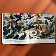 Книга Гектор Лис і Помста Крука - Астрід Шекелс