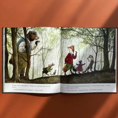 Книга Гектор Лис. У пошуках велетня - Астрід Шекелс