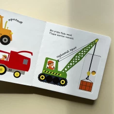 Книга Їду, плаваю, лечу - Василь Федієнко