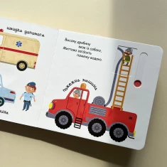 Книга Їду, плаваю, лечу - Василь Федієнко