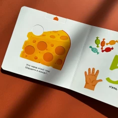 Книга Веселі цифри - Василь Федієнко