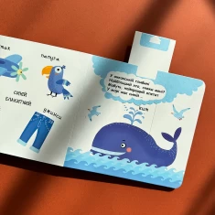 Книга Яскраві кольори - Василь Федієнко